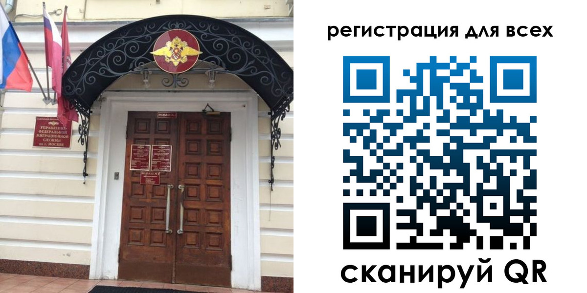 прописка ребенка в Новотроицке